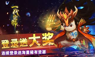 惊世设置多倍攻击的方法步骤