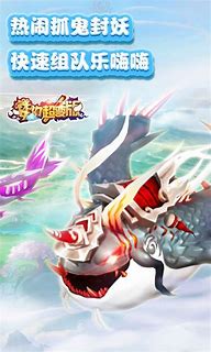 新开梦幻超变传奇、、