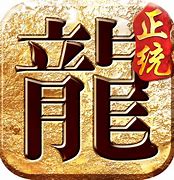 传奇骷髅王单职业下载