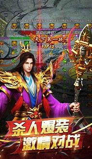 传奇私服安装补丁没用