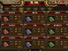 传奇游戏书店在什么地方 具体的坐标都在什么地方