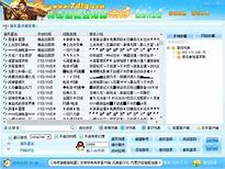 传奇私服脱机打元宝下载