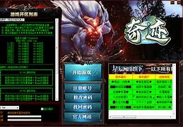 传奇私服这种类型的代码是什么码 求高人解答