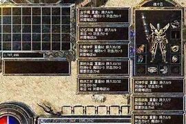 传奇私服打广告的经验