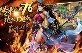 热血传奇私服刷yb