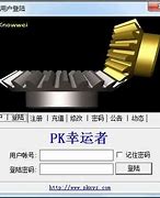 传奇变速能开变速齿轮的私服传奇_齿轮免费版