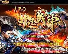 登录器和传奇客户端的导致的问题汇总