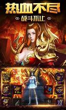 单职业传奇三合一下载