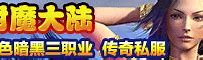 主宰传奇公益服个人boss怎么打