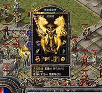 热血传奇最高火龙私服