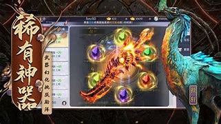 神途传单职业版下载 暂未上线