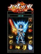 传世发布网最新 传世sf网站 最新传世发布网