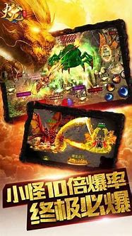 火龙私服传奇手游下载