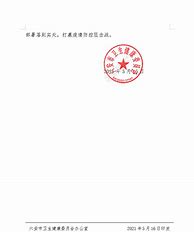 两人私自开设传奇私服被判刑