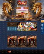 火龙特戒传奇装备合成版下载