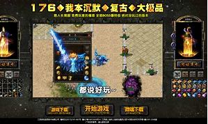 传奇私服可以直播么