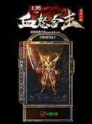 传奇私服危险传送脚本如何写