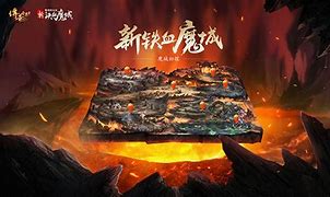 传世铁血魔城版本下载