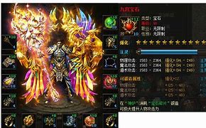 新开传奇如何免费宣传让开区人气很旺!