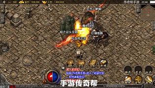 火龙洞小地图补丁下载