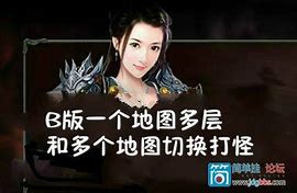 传奇私服脚本怪物在哪里