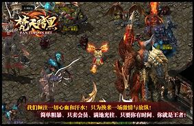 梵天暗黑传奇服务端版