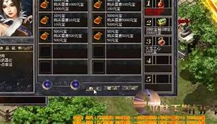 七无复古传世下载