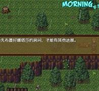 传奇：如何防止电脑被传奇私服劫持