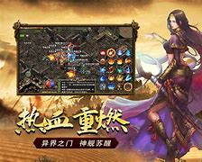 《决战沙城之热血传说》超高爆率 黑人小哥都喊爽