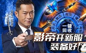 传奇私服哪个版本好玩 初心不改 经典回归