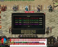 九龙杀神传奇私服版下载