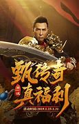 热血传奇：火爆的传奇私服版本经历了什么？