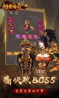 苹果私服传奇网站