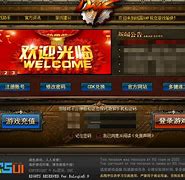 私服专用辅助下载