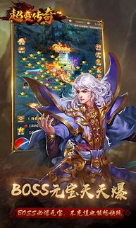 热血传奇超变sf而我则绕着火墙开始游走
