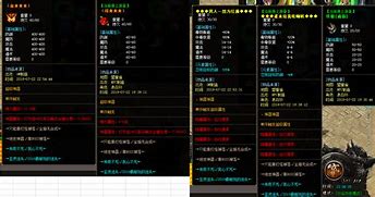 传奇私服幽明决版本