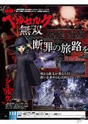 传奇能带双月灵的私服