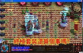 网吧玩传奇私服卡怎么回事