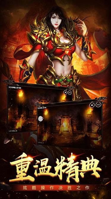 传奇私服私服单机版下载,传奇私服高爆单机版手游下载 v1.0