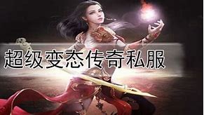 传奇私服超级经验房设置文档是在哪里hero 详细介绍每个步骤 想自己开的朋友进来看看