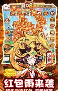 传奇私服灵符版下载