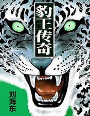 撼天战狂传奇手游