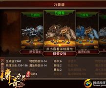 传奇私服一般怎么破解