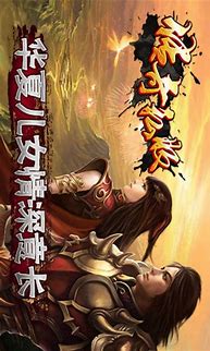 传奇私服安装架设方法三（图文）
