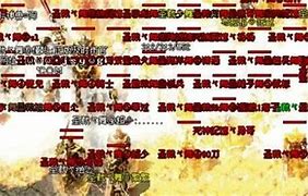 传奇私服建立不了行会