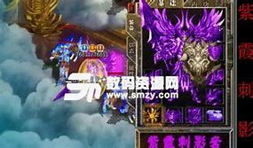 刺影传奇私服漏洞