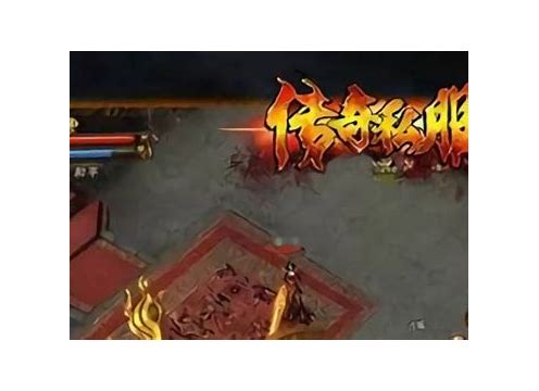 关于传奇私服gm修改武器传奇私服怎么改项链属性问题？