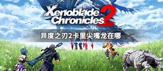 龙之歌幻想传奇私服下载