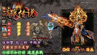 战狼神器传奇版本