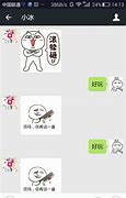 第一登录器2014下载